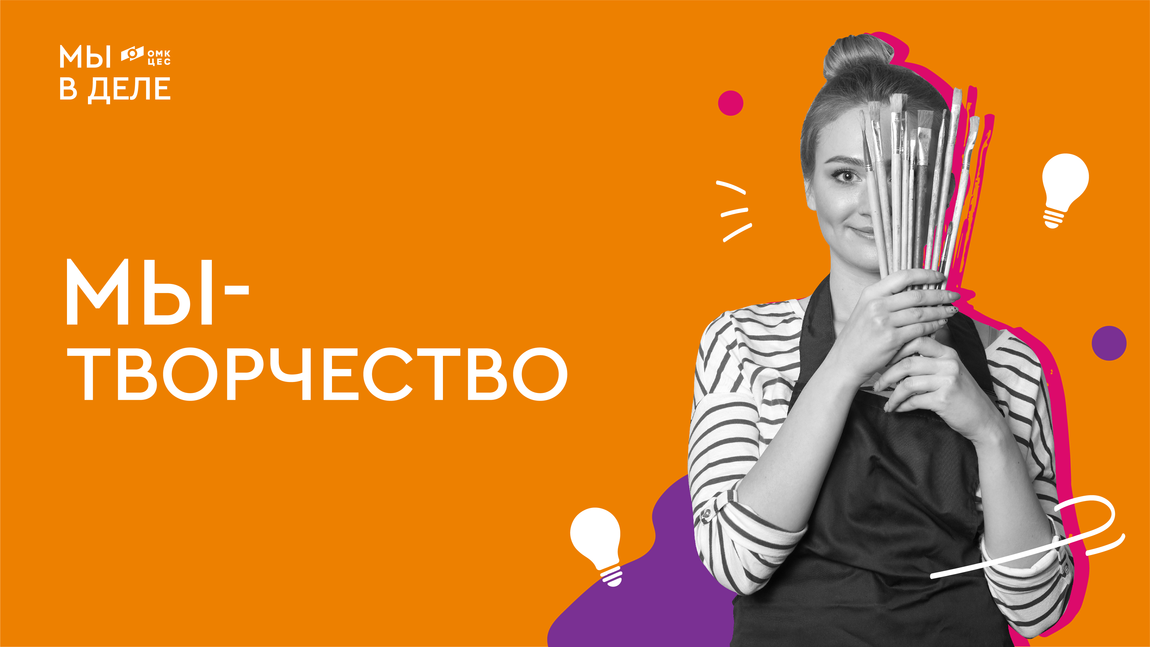 Задание 1